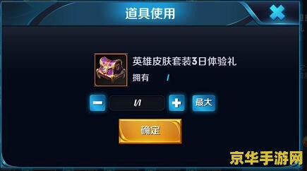 王者荣耀怎么换王者商店的东西 王者荣耀商店物品更换指南