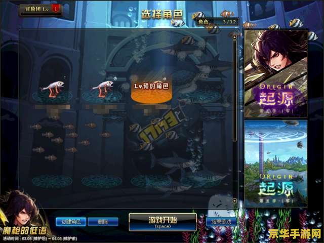 地下城与勇士变态版 地下城与勇士：极限挑战版