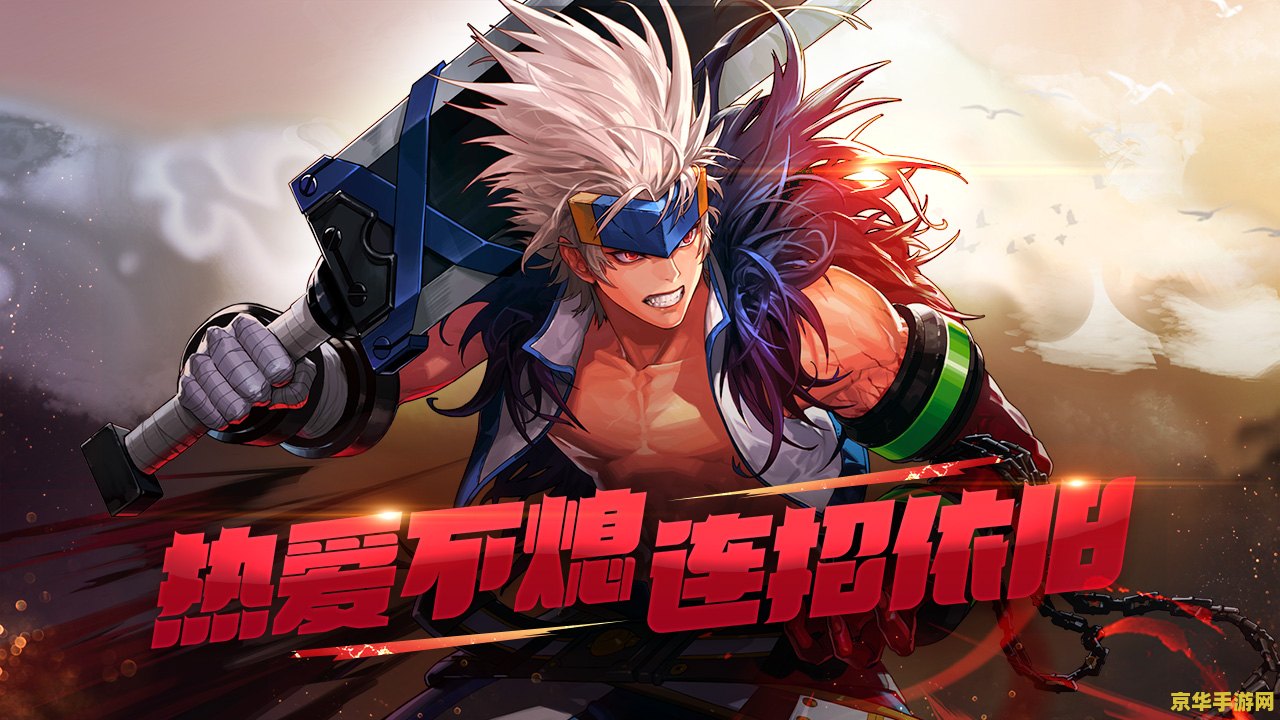 地下城与勇士变态版 地下城与勇士：极限挑战版