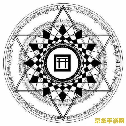 阴阳师 召唤阵 阴阳师：召唤阵的奥秘与魅力