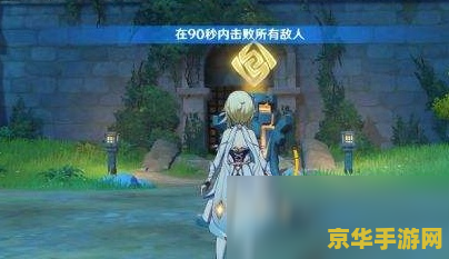 原神渌华景画任务怎么过 原神渌华景画任务攻略详解
