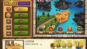 龙之谷次元水晶碎片 龙之谷：次元水晶之谜