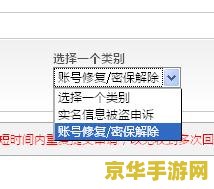 魔兽世界密保卡丢了怎么办 魔兽世界密保卡丢失后的应对方法