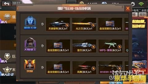 忍者之刃配置 忍者之刃游戏配置详解与特色分析