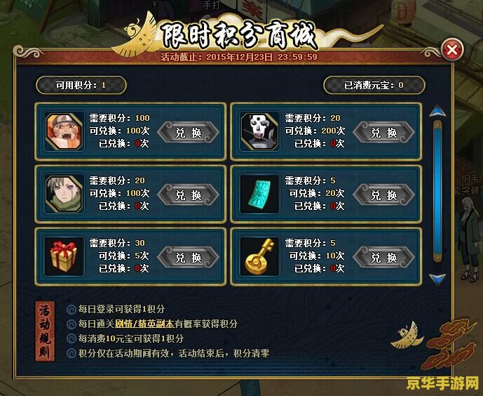 忍者之刃配置 忍者之刃游戏配置详解与特色分析