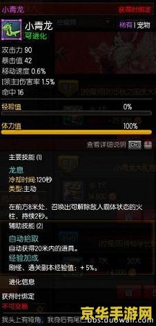 忍者之刃配置 忍者之刃游戏配置详解与特色分析