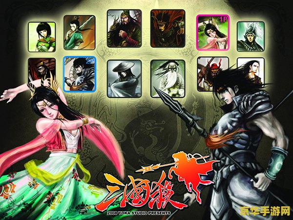 三国杀神将卡怎么用 三国杀神将卡使用指南