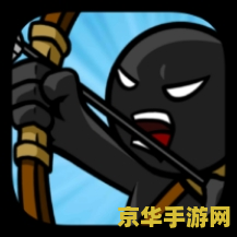 火柴人999999无限钻石版 火柴人999999无限钻石版：畅享无尽冒险