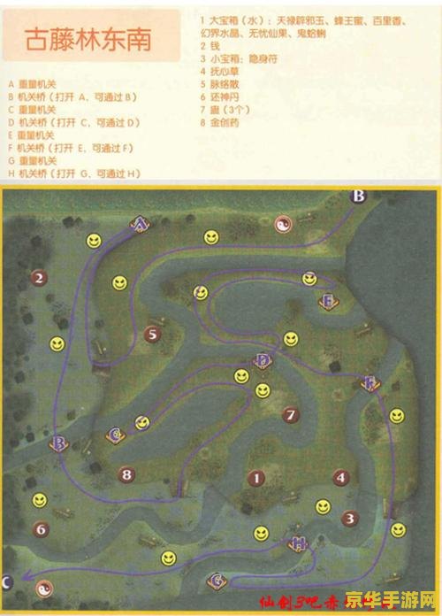 仙剑三迷宫地图 仙剑三迷宫地图深度解析