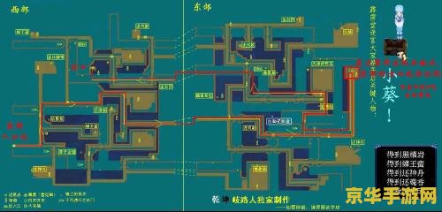 仙剑三迷宫地图 仙剑三迷宫地图深度解析