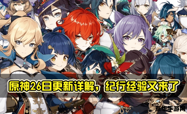 原神盗贼团在哪里 原神盗贼团位置解析与攻略