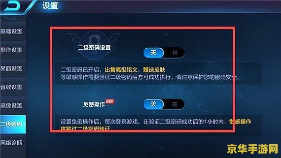 王者荣耀里怎么设置cp 王者荣耀中如何设置CP关系