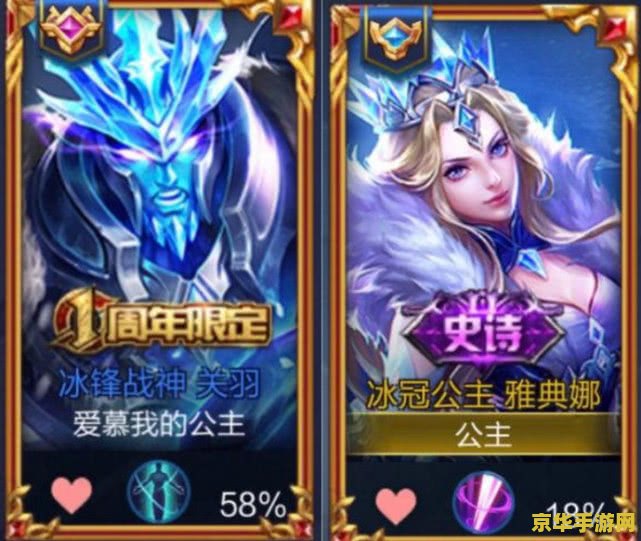 王者荣耀情侣名字一对 王者荣耀情侣名字精选