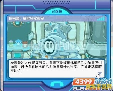 赛尔号亚伦斯怎么打 赛尔号亚伦斯打法攻略