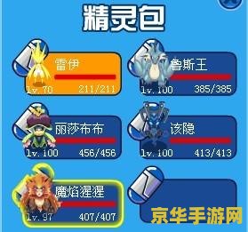 赛尔号亚伦斯怎么打 赛尔号亚伦斯打法攻略