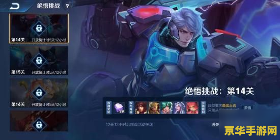 王者荣耀怎么处不了cp 王者荣耀中建立CP关系的挑战与策略