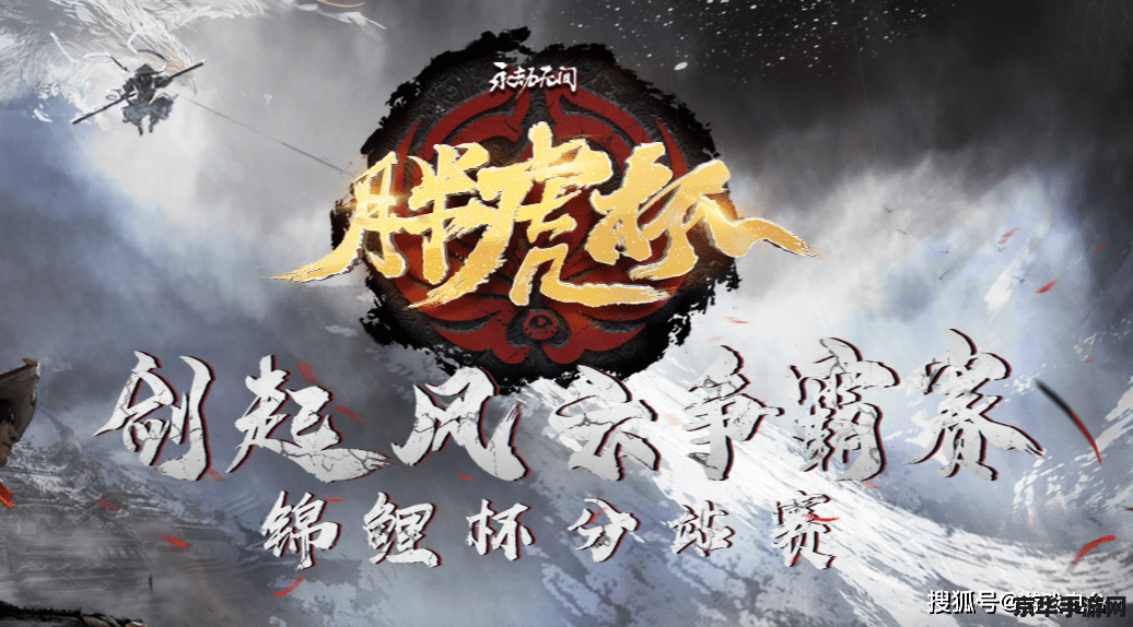 永劫无间仙人掌 永劫无间仙人掌：探索无尽的游戏世界