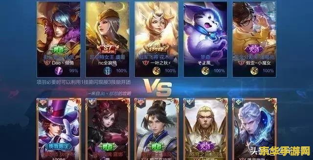 王者荣耀里怎么触发对话 王者荣耀中对话触发的奥秘