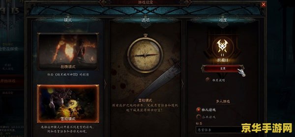 暗黑3远古装备怎么出 暗黑3远古装备获取攻略