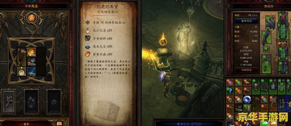 暗黑3远古装备怎么出 暗黑3远古装备获取攻略