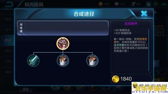 王者荣耀反甲伤害怎么样 王者荣耀反甲伤害深度解析