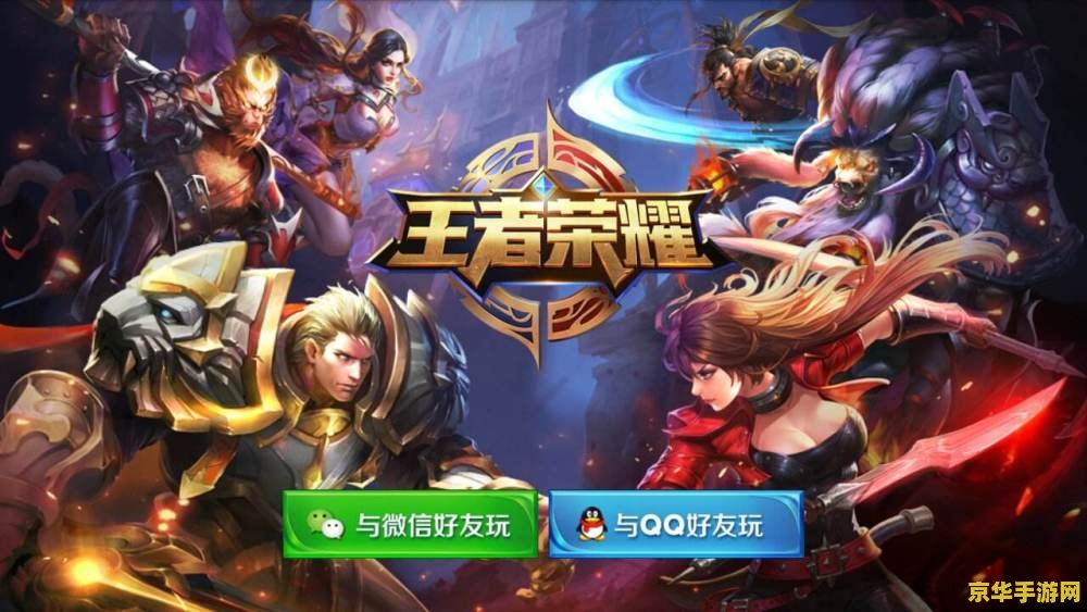 王者荣耀怎么弄暴击率 王者荣耀中如何提升暴击率