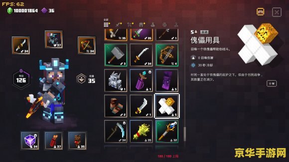 dnf补丁删除器 DNF补丁删除器：游戏个性化与优化的利器