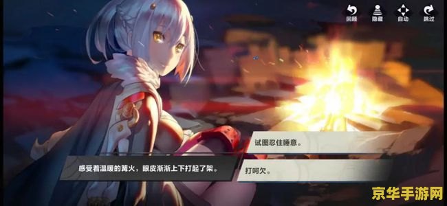 仙剑3.6 仙剑奇侠传3.6:传承与创新的交织 仙剑3.6 仙剑奇侠传3.6:传承与创新的交织