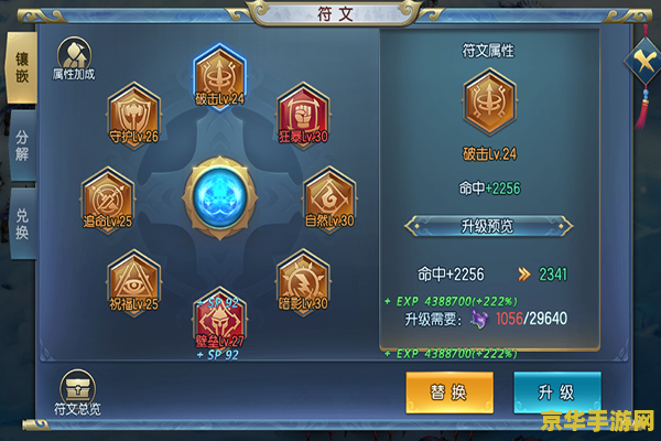 原神符漓 原神符漓：探索神秘符文的奥秘