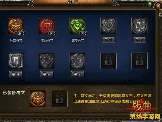 原神符漓 原神符漓：探索神秘符文的奥秘