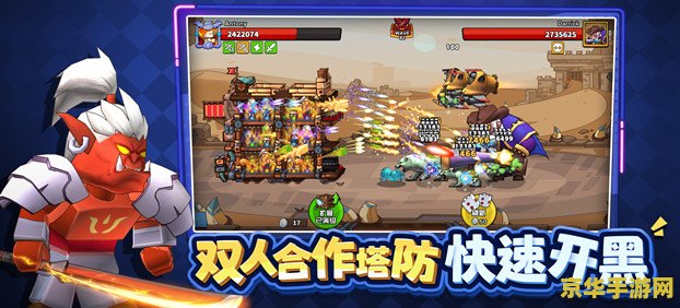 qq游戏官方网站 QQ游戏官方网站：探索无尽的游戏乐趣