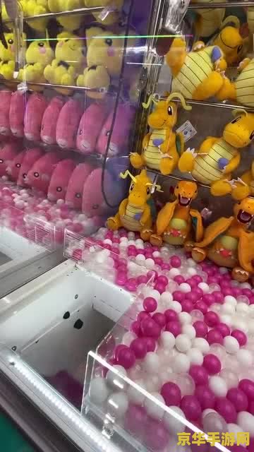 游戏厅抓娃娃技巧 游戏厅抓娃娃技巧大揭秘