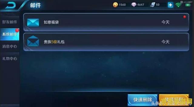 王者荣耀怎么刷福气 王者荣耀：福气满满，攻略来袭
