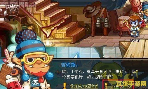 43399洛克王国 洛克王国：探索奇幻世界的冒险之旅
