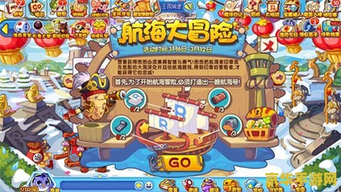 43399洛克王国 洛克王国：探索奇幻世界的冒险之旅