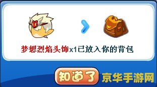 洛克王国绝版套装代码 洛克王国绝版套装代码解析