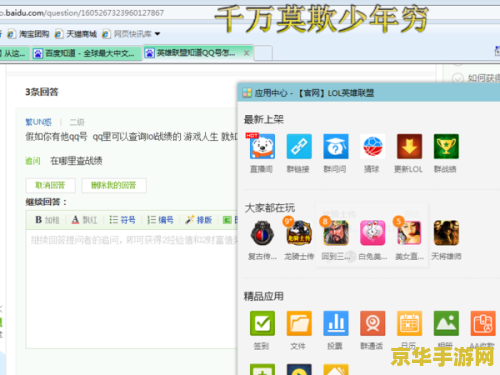 qq游戏昵称 QQ游戏昵称大赏：探索虚拟世界的独特身份