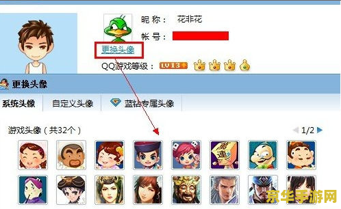 qq游戏昵称 QQ游戏昵称大赏：探索虚拟世界的独特身份