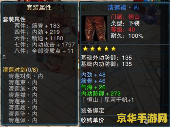 笑傲江湖ol多玩 笑傲江湖ol多玩：深度探索武侠世界的魅力