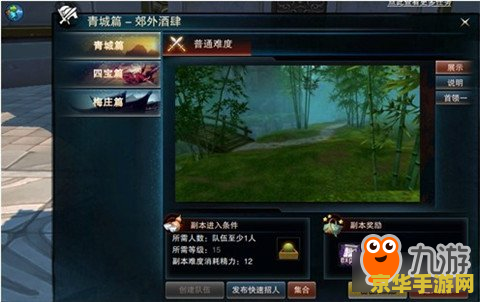 笑傲江湖ol多玩 笑傲江湖ol多玩：深度探索武侠世界的魅力