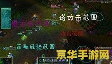 英雄联盟新手如何上手 英雄联盟新手入门指南