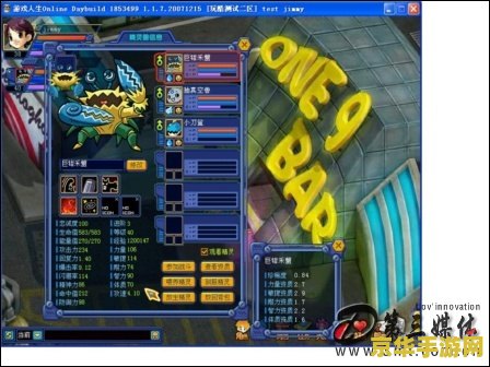 qq游戏人生官网 QQ游戏人生：探索无尽的游戏世界