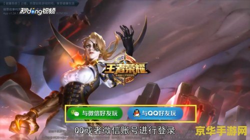 怎么申请小号王者荣耀 王者荣耀小号申请全攻略