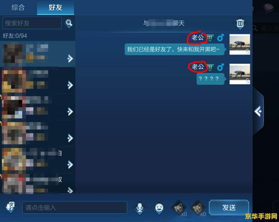 怎么申请小号王者荣耀 王者荣耀小号申请全攻略