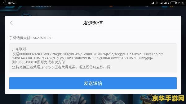 联通大王卡王者荣耀怎么激活 联通大王卡王者荣耀激活指南