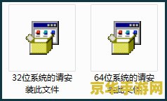 qq飞车加载游戏模块失败 QQ飞车加载游戏模块失败问题解析