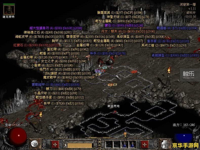 暗黑破坏神2改装备 暗黑破坏神2：装备改造的艺术与策略