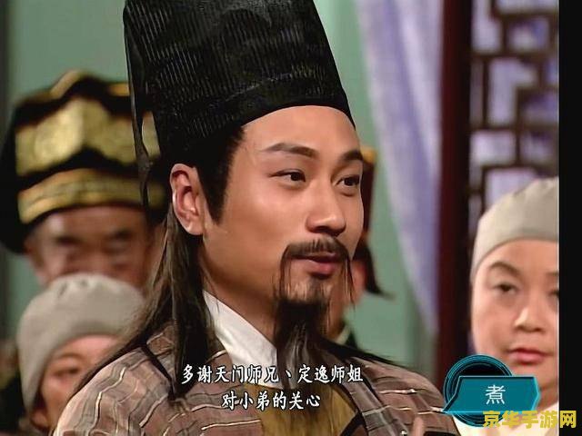 笑傲江湖门派 笑傲江湖门派深度解析