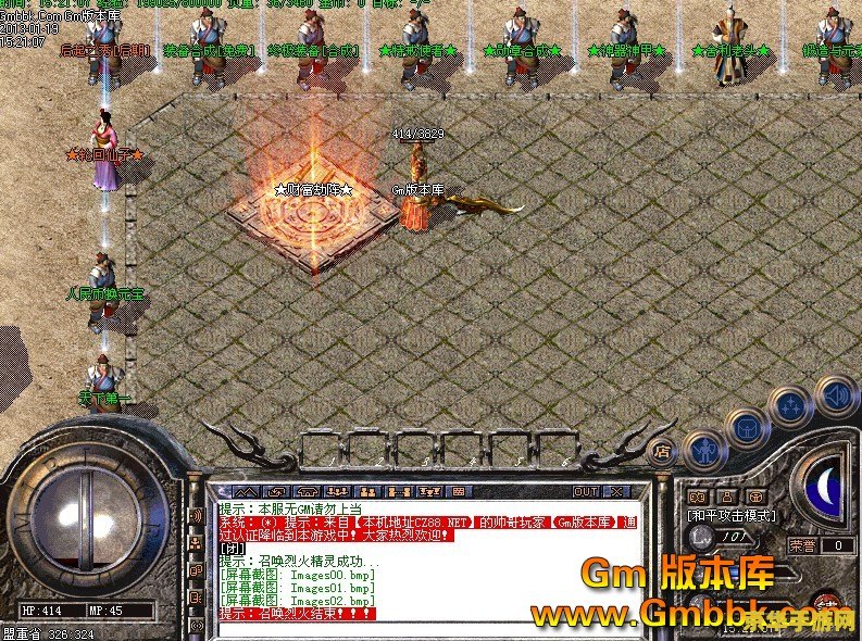 传奇私服1.80飞龙版 传奇私服1.80飞龙版：经典再现，热血重燃