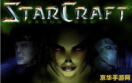 星际争霸1.14 星际争霸1.14：经典策略再升级